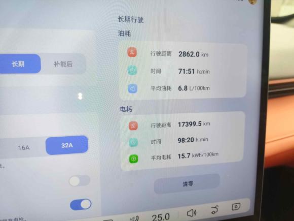 [青岛·鲁B] 二手深蓝汽车深蓝S072024款 215Max 乾崑智驾ADS SE增程版