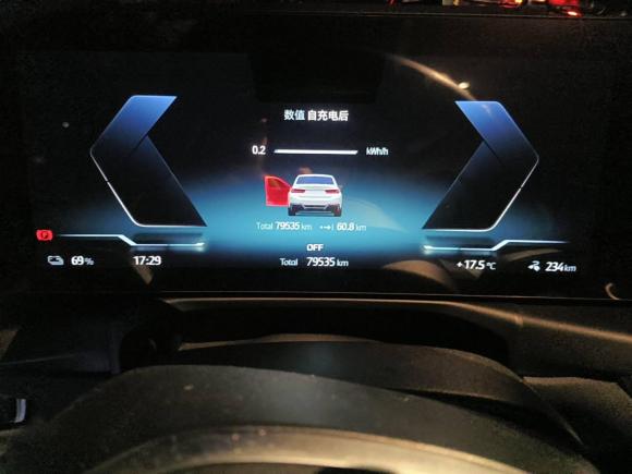 [上海·沪A] 二手宝马宝马i32022款 eDrive 35 L