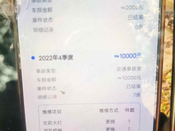 [上海·沪C] 二手别克君越2021款 552T 豪华型