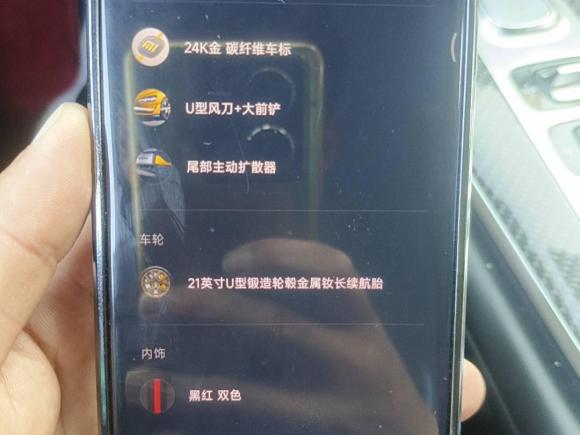 [济南·鲁A] 二手小米汽车小米SU7 Ultra2025款 Ultra