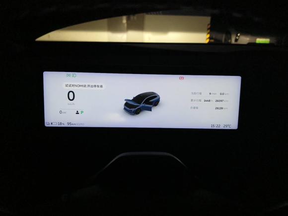 [成都·川A] 二手蔚来蔚来ET5T2023款 75kWh Touring