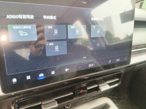 [广州·粤A] 二手埃安AION Y2022款 Plus 70 智领版