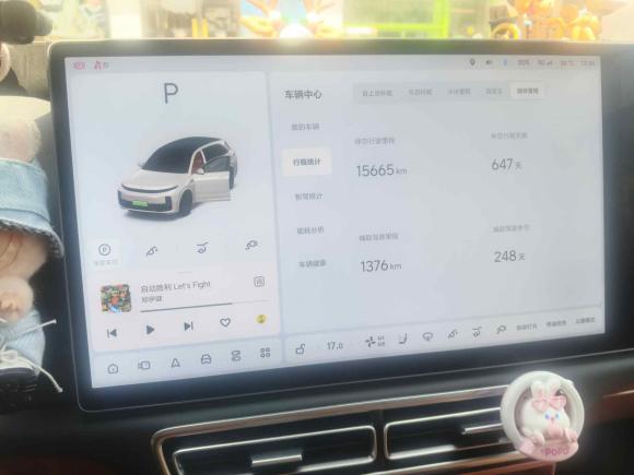 [上海·沪A] 二手理想汽车理想L72023款 Pro