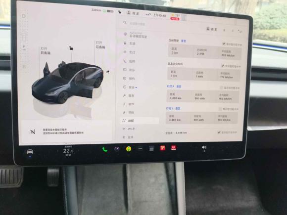 [西安·陕A] 二手特斯拉Model 32023款 后轮驱动版