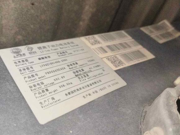 [嘉兴·苏F] 二手大通大通EV302023款 纯电智能物流专家长轴国轩