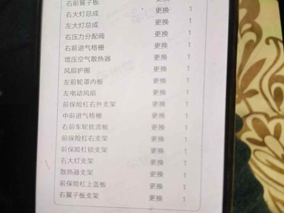 [上海·浙D] 二手奥迪奥迪A4L2016款 35 TFSI 自动舒适型