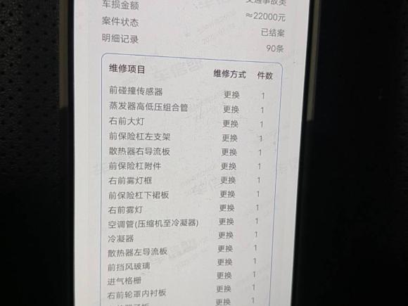 [济南·鲁A] 二手起亚智跑2019款 2.0L 自动智享豪华版