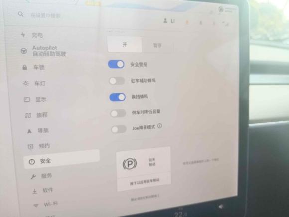 [金华·京A] 二手特斯拉Model 32021款 标准续航后驱升级版