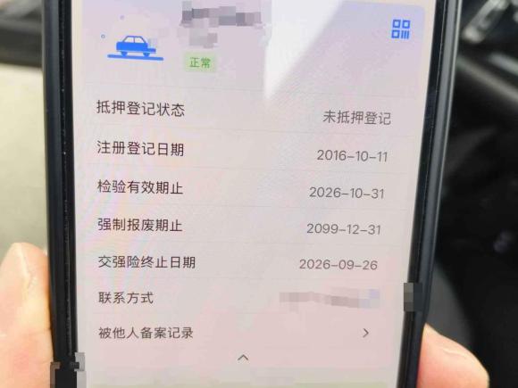 [嘉兴·浙F] 二手宝马宝马3系2017款 320Li 时尚型