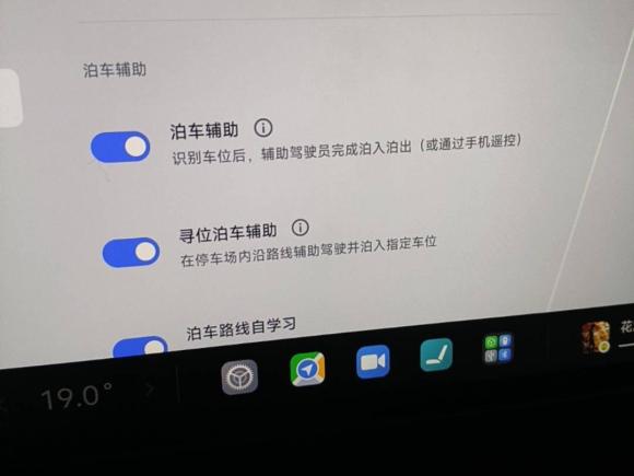 [上海·沪B] 二手小米汽车小米SU72024款 后驱超长续航高阶智驾Pro版
