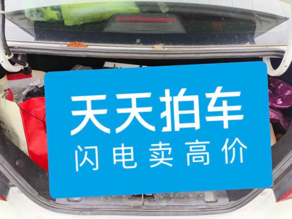 [台州·浙J] 二手江汽集团江淮iEV72019款 iEV7L 豪华智能型