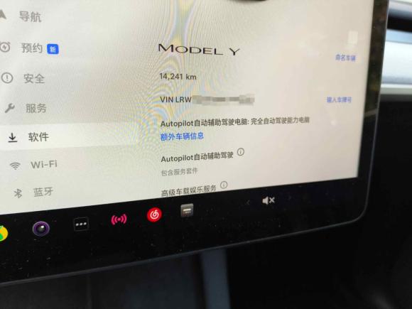 [合肥·皖A] 二手特斯拉Model Y2024款 后轮驱动版