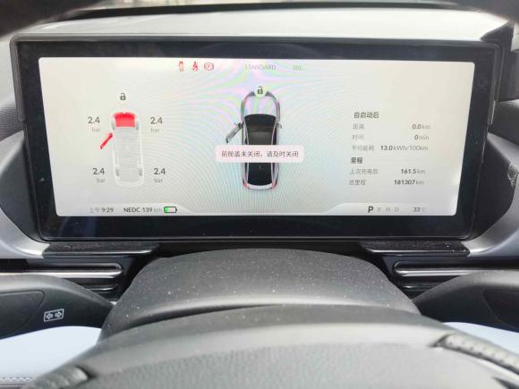 [广州·粤A] 二手小鹏小鹏P52022款 460P