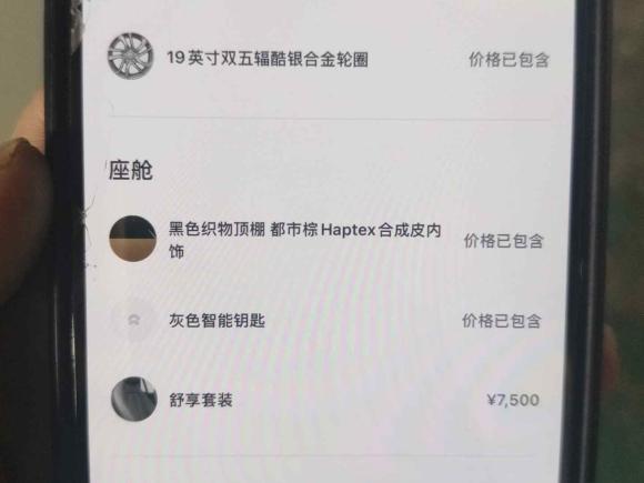 [广州·粤A] 二手蔚来蔚来ES62020款 420KM 运动版