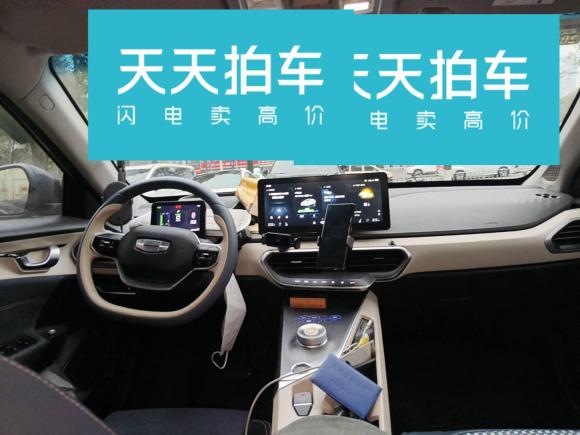 [宁波·浙B] 二手吉利几何吉利几何A2021款 Pro 臻享高能续航版 600KM A600立方版