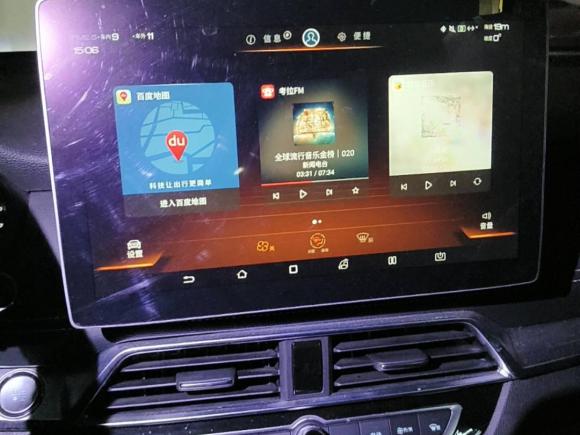 [上海·沪A] 二手比亚迪宋新能源2019款 宋DM 1.5TID 智联锐动型