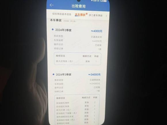 [济南·鲁A] 二手奔驰奔驰C级2015款 改款 C 200 L 运动型
