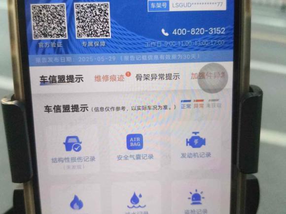 [上海·沪B] 二手别克别克GL82014款 2.4L 经典版