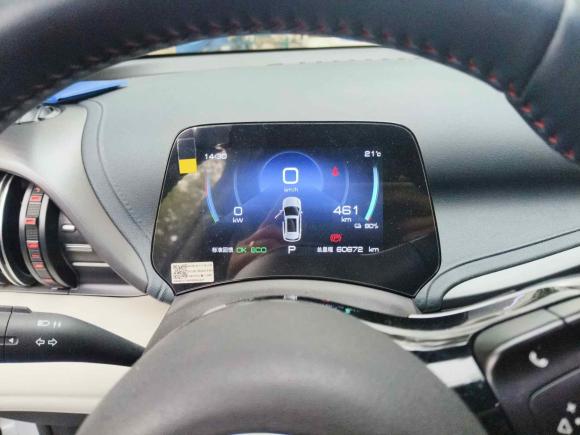 [嘉兴·苏A] 二手比亚迪元PLUS2022款 510KM 尊荣型