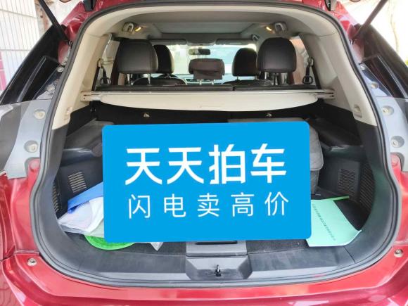 [无锡·苏B] 二手日产奇骏2014款 2.0L CVT舒适版 2WD