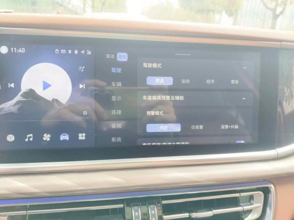 [金华·浙G] 二手红旗红旗H92020款 2.0T 智联旗享版