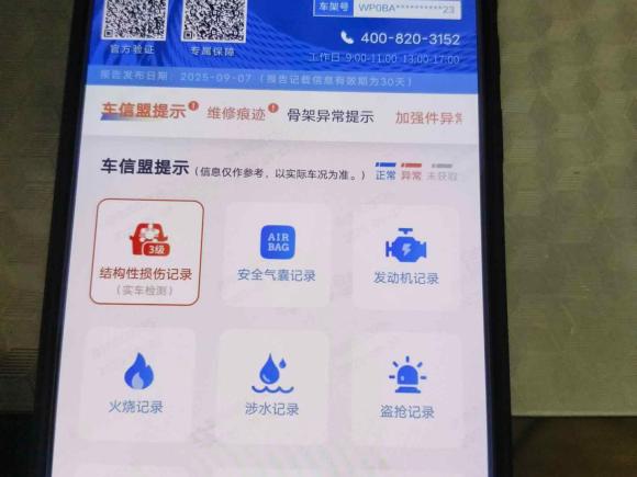 [上海·沪B] 二手保时捷Panamera2017款 Panamera 行政加长版 3.0T