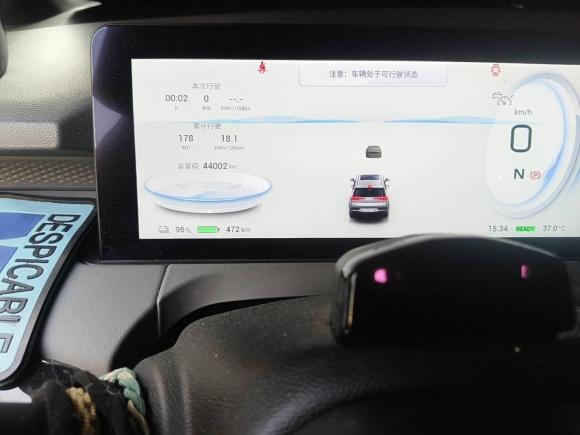 [上海·沪A] 二手埃安AION Y2022款 70 科技版 磷酸铁锂