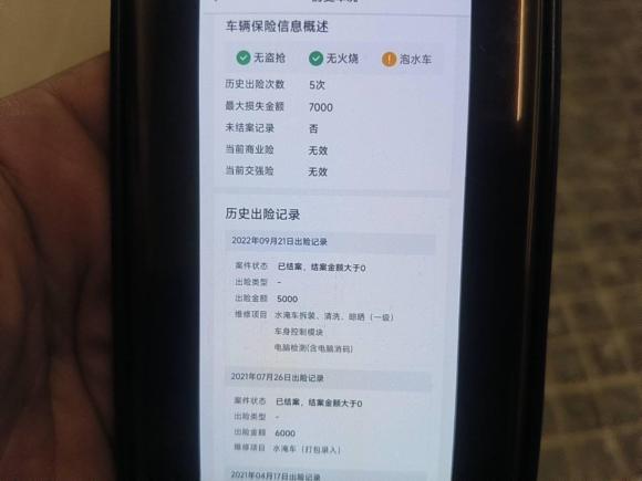 [上海·苏E] 二手宝马宝马X32014款 xDrive20i X设计套装