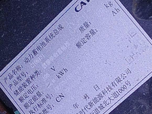 [上海·沪A] 二手五菱汽车宏光MINIEV2020款 悦享款 磷酸铁锂