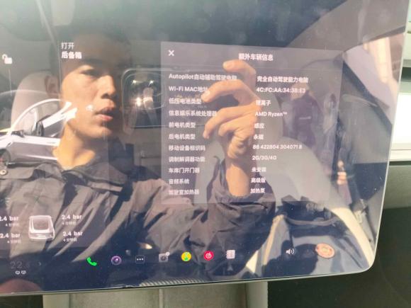 [上海·沪A] 二手特斯拉Model 32021款 改款二 Performance高性能全轮驱动版