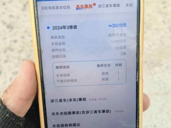 [济南·鲁A] 二手日产轩逸2019款 1.6XV CVT智联尊享版 国V