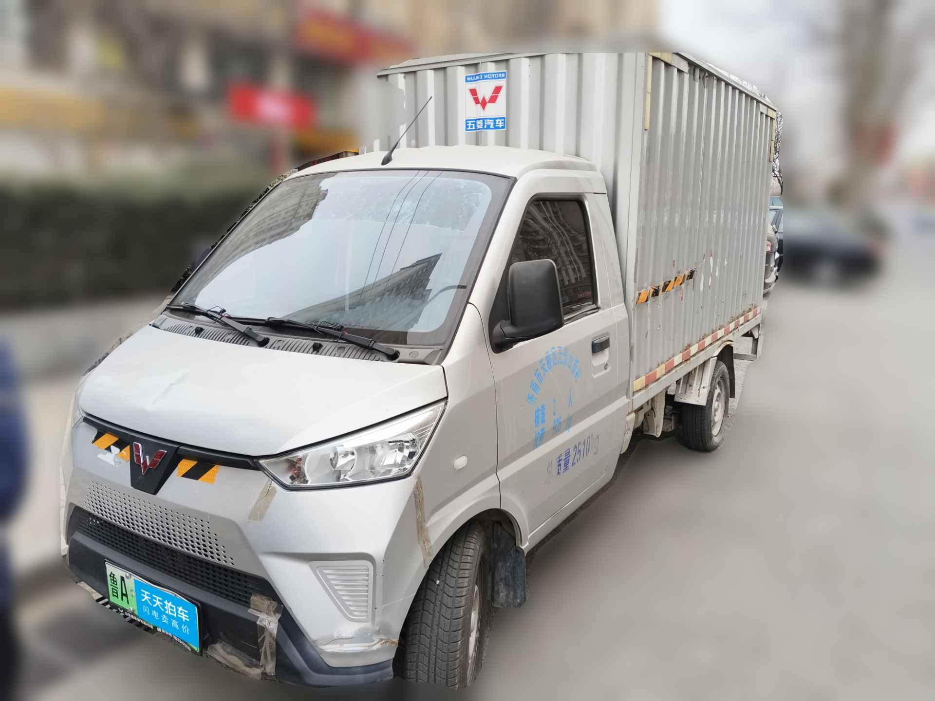 [济南·鲁A] 五菱汽车五菱电卡2021款 厢式运输车2.91米货箱力神41.6kWh通宇电控