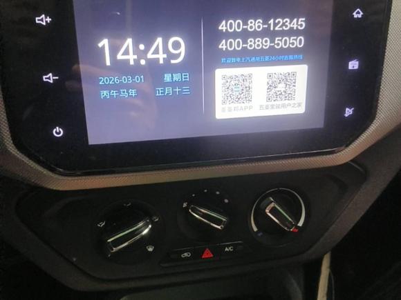 [上海·鲁D] 二手五菱汽车五菱宏光2019款 1.5L S舒适型国VI LAR