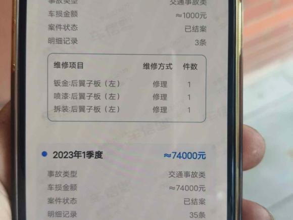 [上海·沪A] 二手奥迪奥迪A6L新能源2018款 40 e-tron