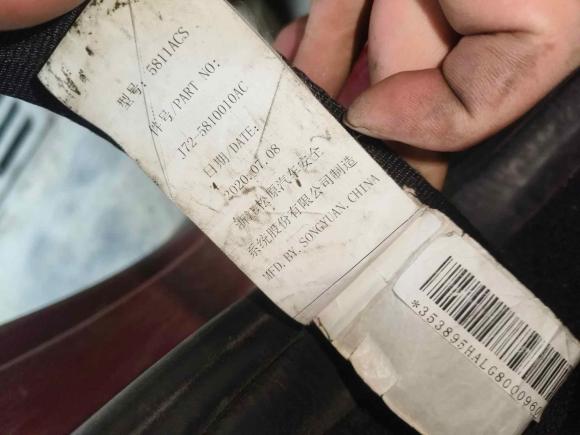 [宁波·浙B] 二手奇瑞新能源小蚂蚁2019款 4座智享版 35kWh