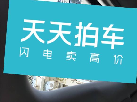 [上海·沪B] 二手日产天籁2013款 2.0L XL舒适版