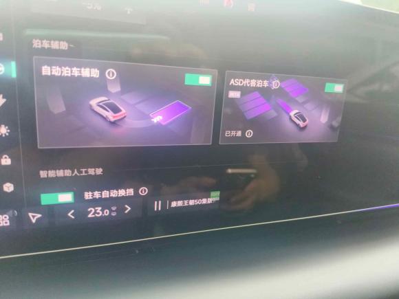 [深圳·粤B] 二手极越极越072024款 长续航版