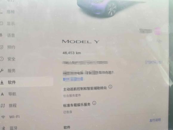 [上海·沪A] 二手特斯拉Model Y2022款 改款 后轮驱动版