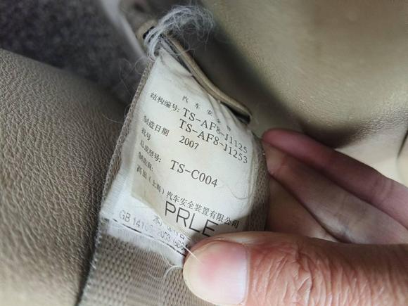 [温州·浙C] 二手本田奥德赛2008款 2.4L 豪华版