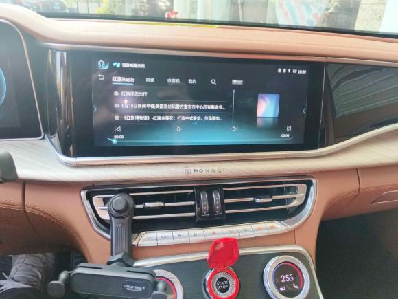 [广州·粤A] 二手红旗红旗H92020款 改款 2.0T 智联旗畅版