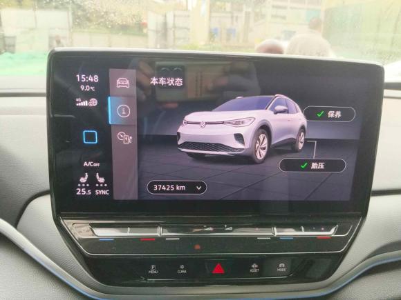 [西安·陕A] 二手大众ID.4 CROZZ2021款 长续航PRO两驱版