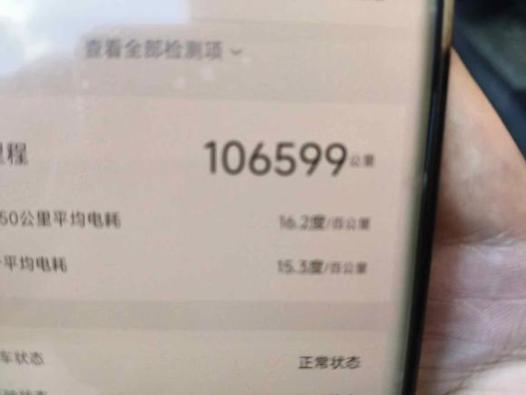 [上海·沪A] 二手比亚迪汉2020款 EV 超长续航版豪华型