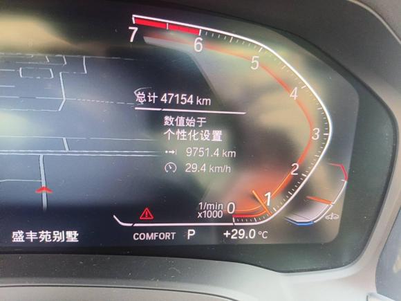 [苏州·苏U] 二手宝马宝马3系2020款 325Li M运动套装