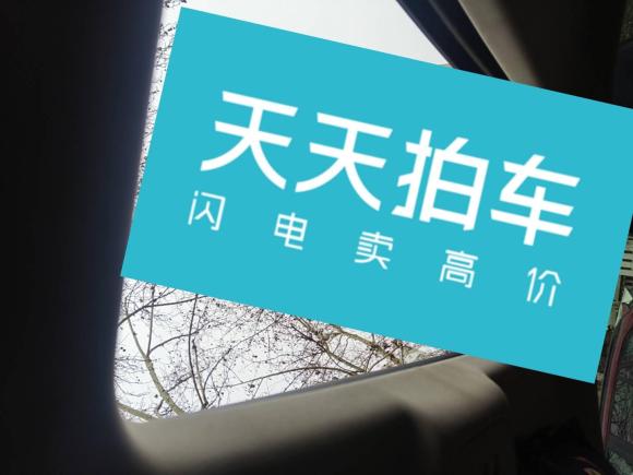 [上海·沪E] 二手别克威朗2015款 三厢 15S 自动领先型
