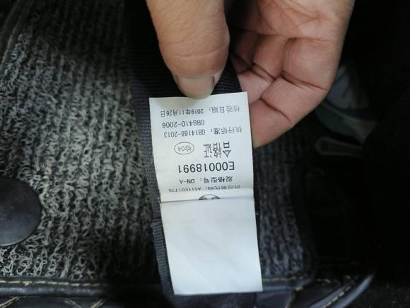 [常州·苏D] 二手北汽新能源北汽新能源EC32019款 灵动版