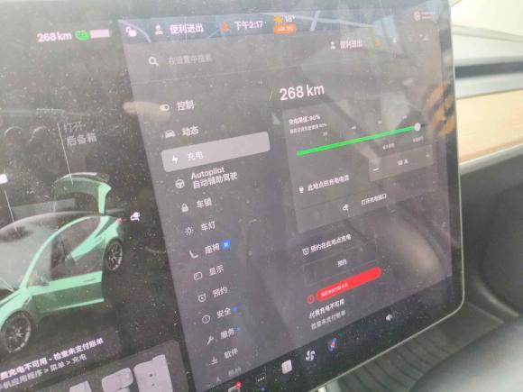 [上海·沪A] 二手特斯拉Model 32020款 标准续航后驱升级版