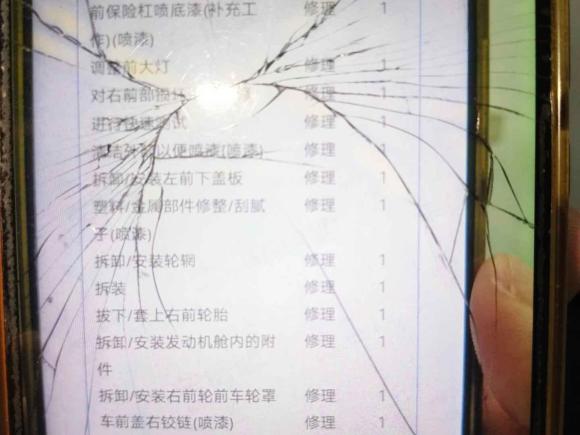 [南京·苏A] 二手奔驰奔驰E级2020款 改款 E 300 L 时尚型