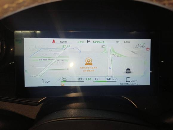 [宁波·浙B] 二手比亚迪护卫舰072023款 DM-i 100KM 旗舰型