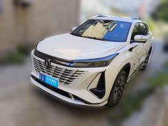 [南京·苏A]长安&nbsp;&nbsp;长安CS75PLUS&nbsp;&nbsp;2023款 第三代 2.0T 自动尊贵型