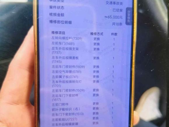 [上海·辽B] 二手宝马宝马5系2021款 530i M运动套装